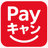 Payキャンロゴ